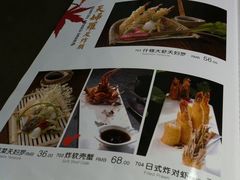 菜单-将太无二·北美传奇寿司(瑞士公寓店)