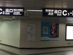 -王家墩东(地铁站)