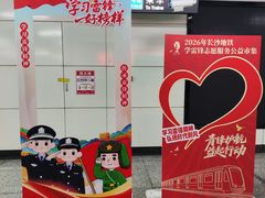 -长沙火车站(地铁站)