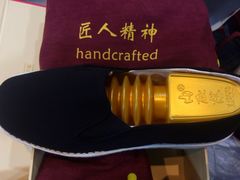 -内联升鞋店(富力城店)