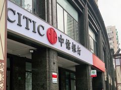 -中信银行(上海静安支行)