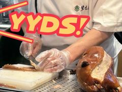 -紫光园(燕郊总店)