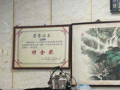 -胡家包子·清真(大众巷店)