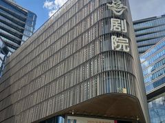 -北京喜剧院
