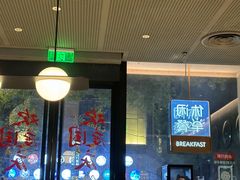 -必胜客(八一店)