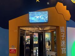 -中国杭州低碳科技馆