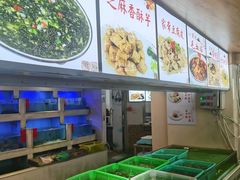 -老蒲田·渔乡楼