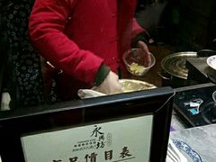 -柞水洋芋糍粑
