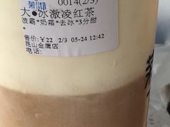 -茉沏(昆山金鹰店)
