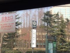 -汇泉广场