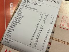 -大话三城重庆火锅(万科天誉店)