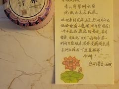 -杭州花家山庄