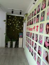 点击看大图 -Sasoo三和秀科技护肤抗衰中心