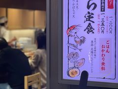 -天ぷら定食まきの(難波千日前店)