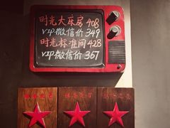 -时光漫步酒店(北京雍和宫店)