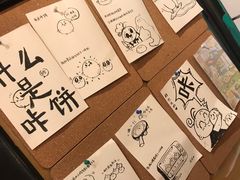-小豆海棠(人民南路店)