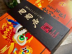 乌豆沙蛋黄酥-陶陶居饼家(惠福东路店)
