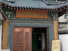 门面-缘福乡村铁锅炖民宿(八达岭店)