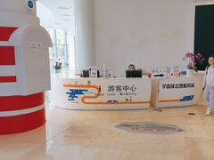 -上海长江河口科技馆
