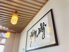 -竹叶涮肉坊(总店)