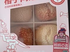 -仟吉·ART FARM主题店(菱角湖万达店)