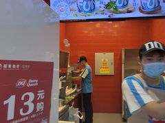 -DQ·蛋糕·冰淇淋(阜盛道店)