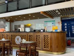 -仁信老铺(嘉信店)