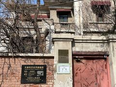 -天津意大利风情旅游区