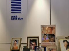 -天真蓝照相馆(宁波来福士店)