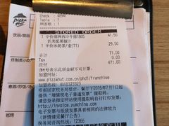 -必胜客(棠下店)