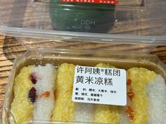 -许阿姨糕团店(南京总店)