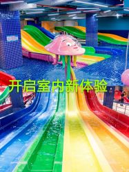 -宝燕水乐园