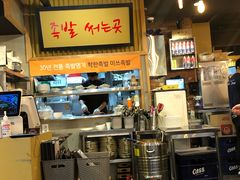 -Myth猪蹄(明洞店)