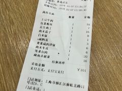 -荟选餐饮徐家汇社区食堂(徐虹北路店)