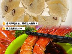 -小海豚•老字号海鲜餐厅(天涯店)