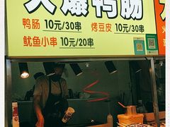 门面-泰龙城小吃街