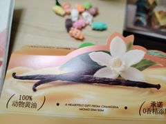 -墨茉点心局(雨花亭凯德店)