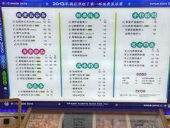 -沪上阿姨·臻选茶饮(中央大道店)