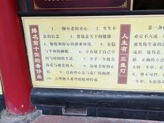 -峨眉山报国寺