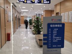 -美年大健康体检中心(牡丹园分院)