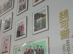 -美可普口腔医院(东街分店)
