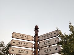 -厦门方特梦幻王国
