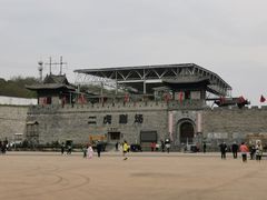 -白鹿原影视城