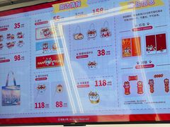 -时尚天河商业广场