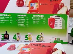 -Mr.Fruits水果先生(蓝色港湾店)