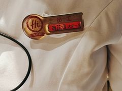 -海底捞火锅(让胡路万达店)