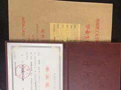 -深圳翠微培训中心·学历·深户