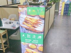 -和庆斋羊蝎子火锅·碳缸烧烤(顺义旗舰店)