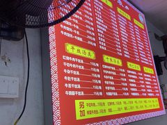 -李记七家湾牛肉锅贴店(太平桥店)