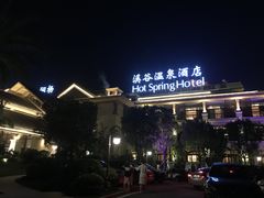 -碧桂园润杨溪谷温泉酒店